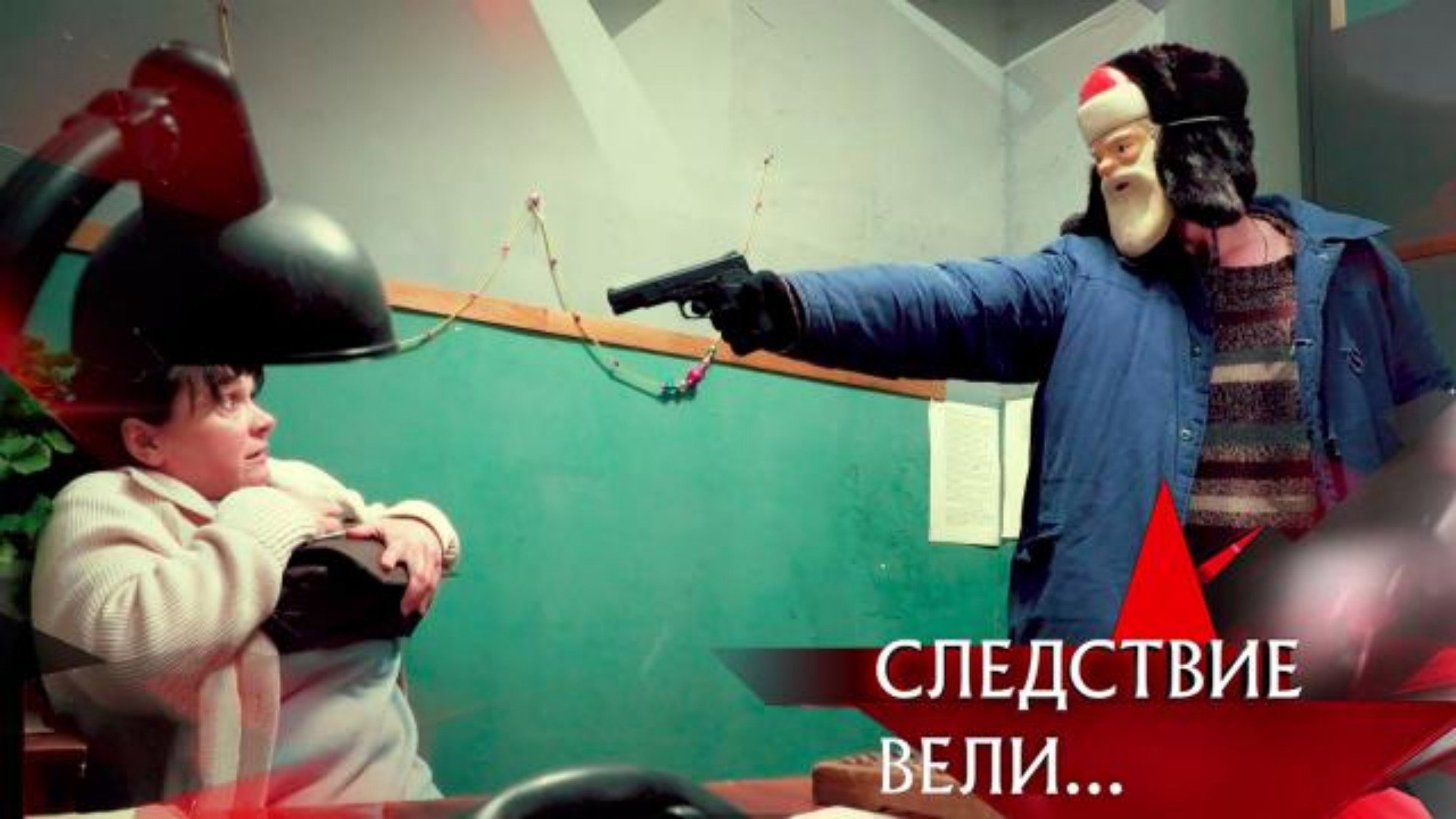 Идеальное преступление