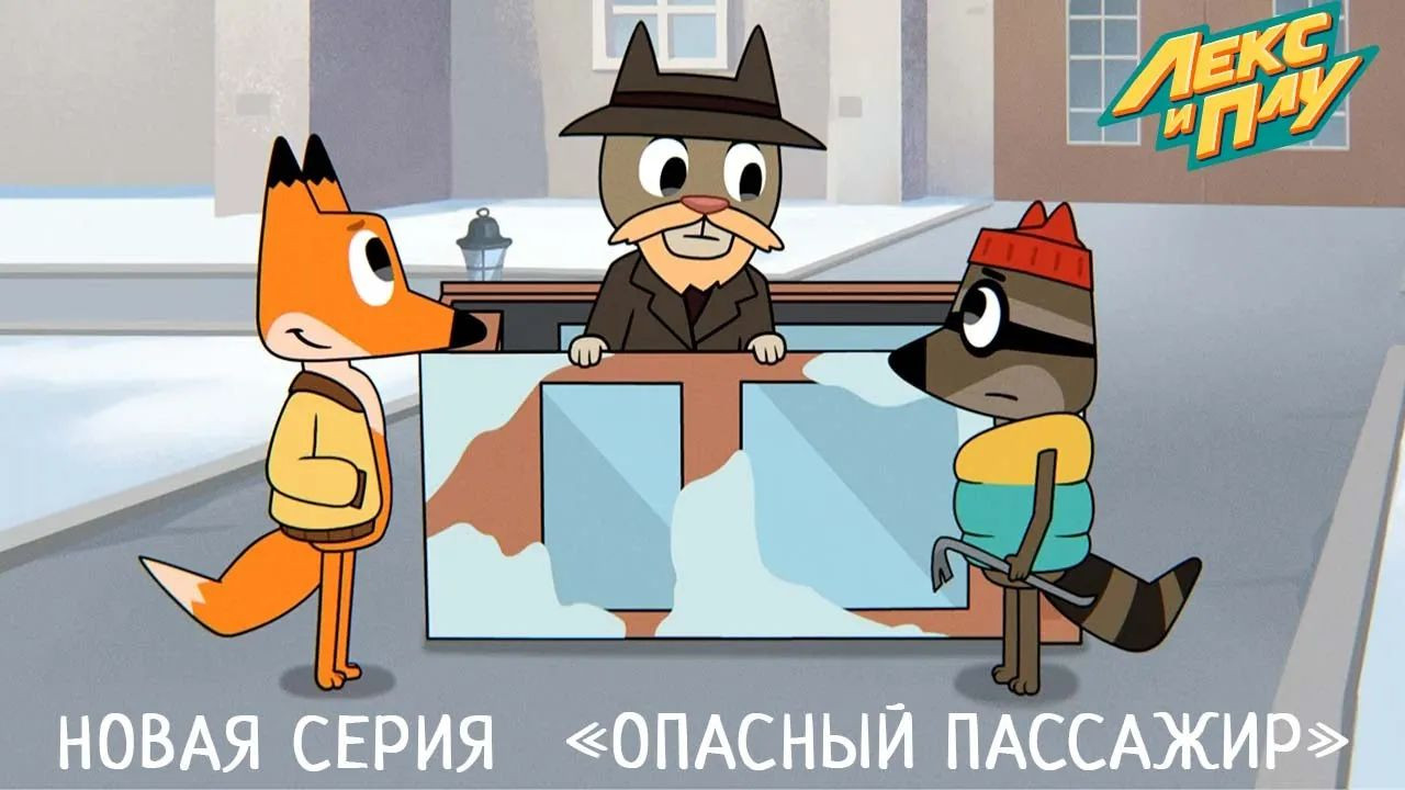 Episode 9