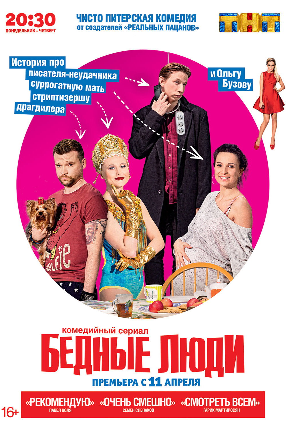 Season 1