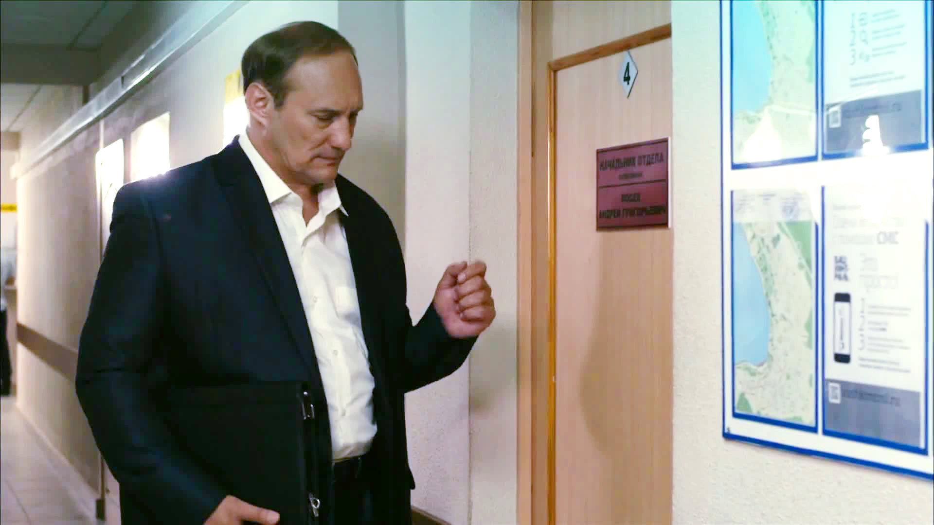 Эпизод 10
