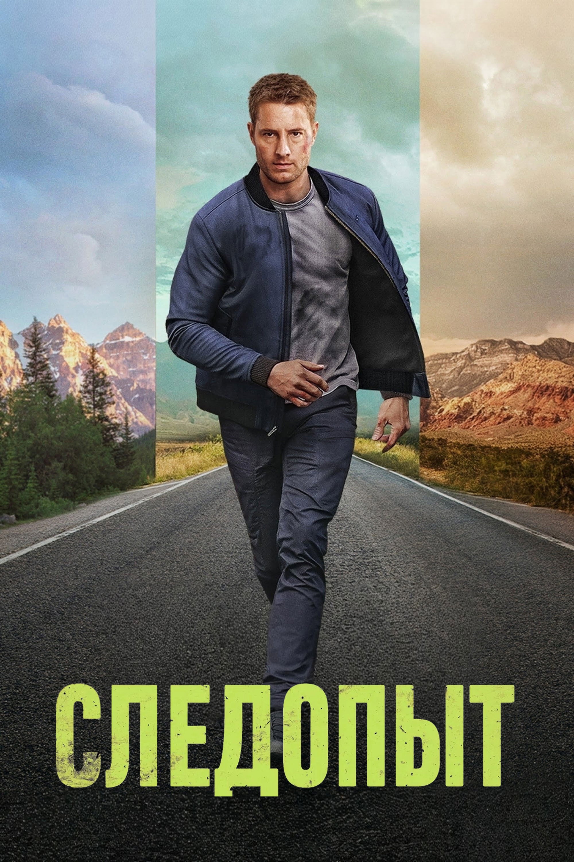 Season 3