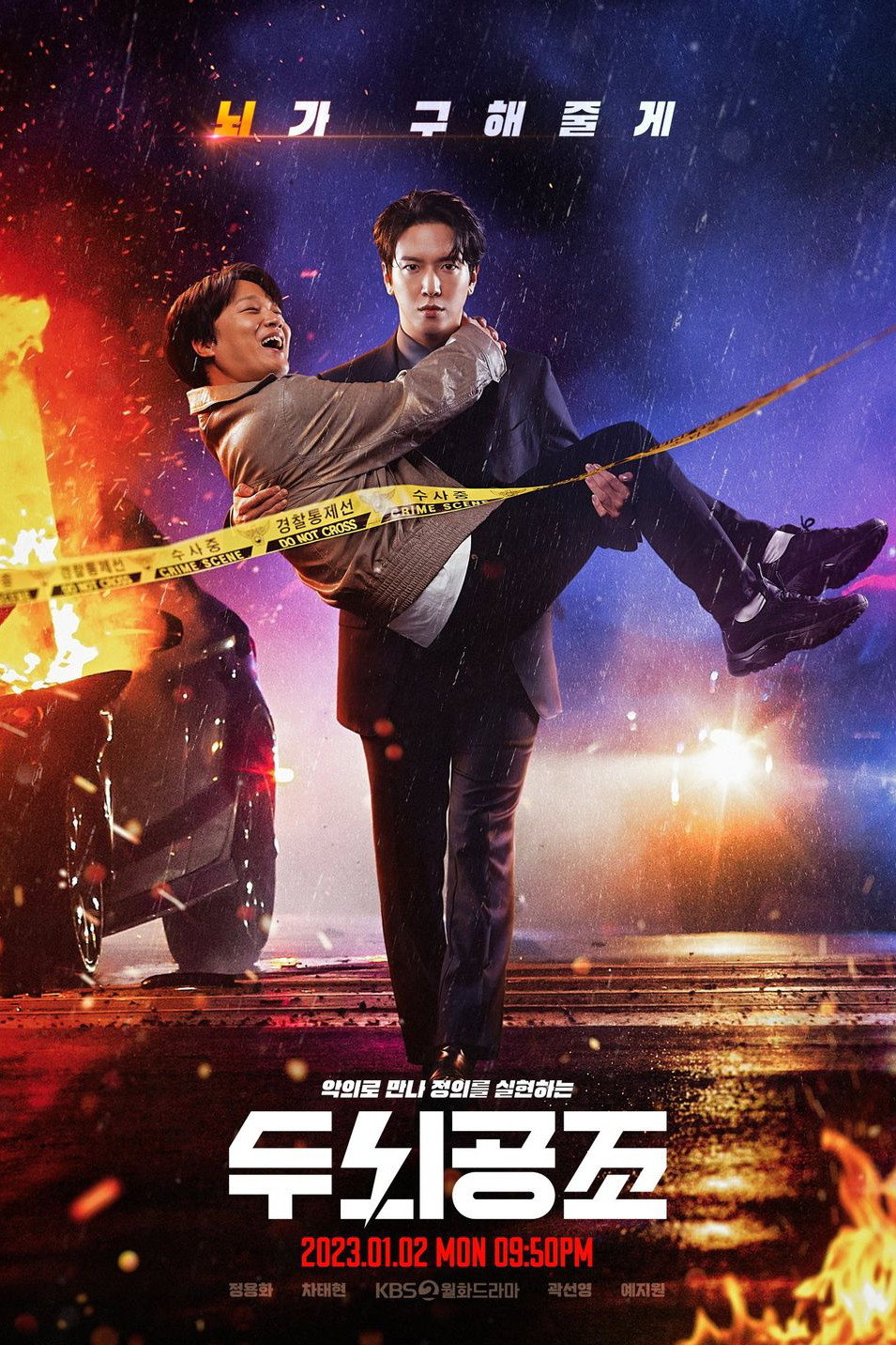 Season 1