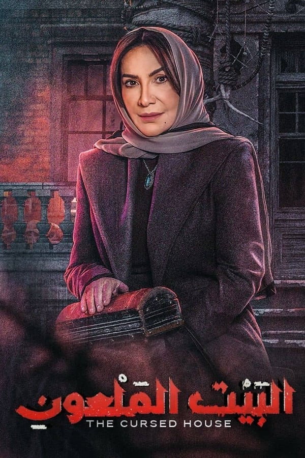Сезон 1