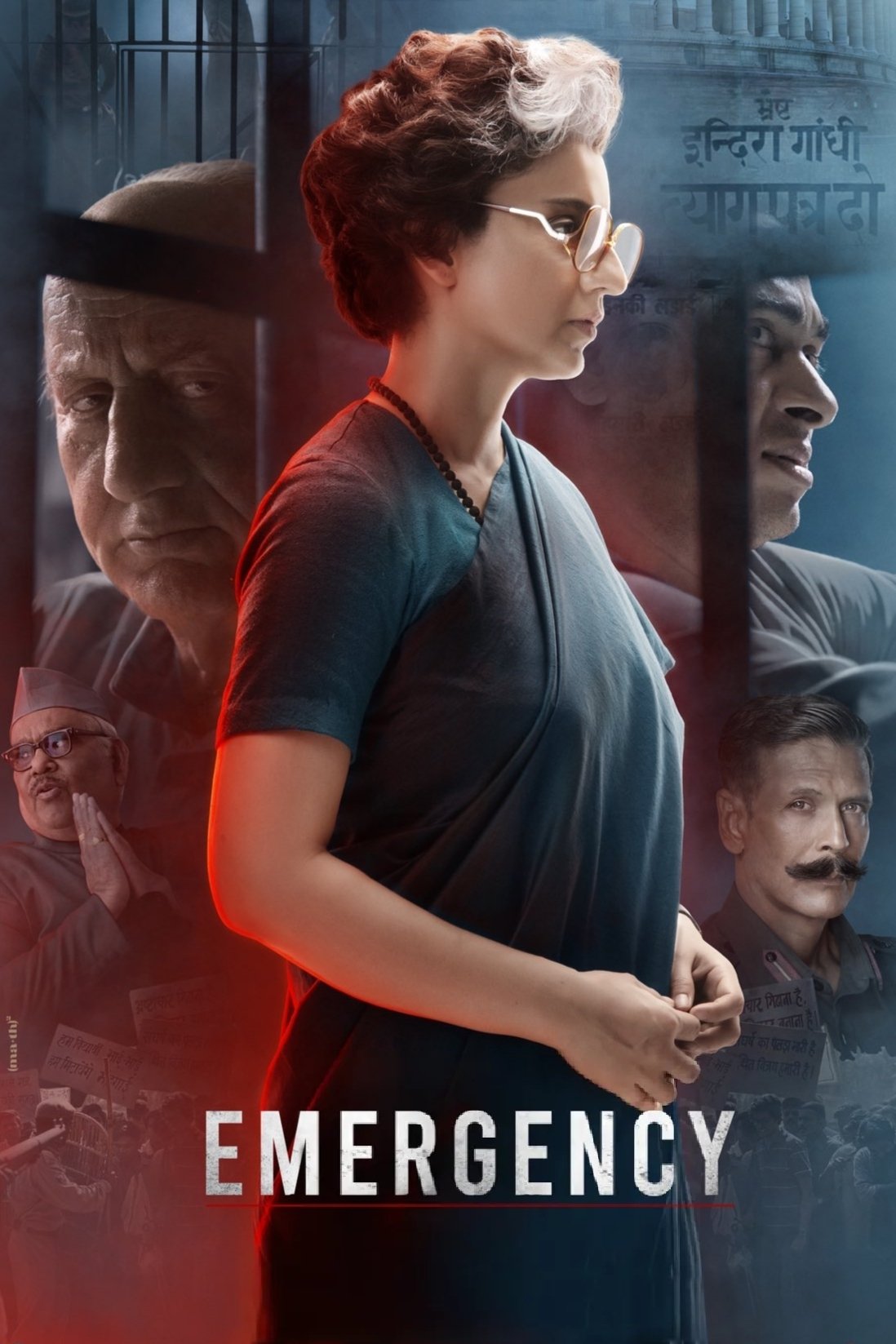 Комендантский час
