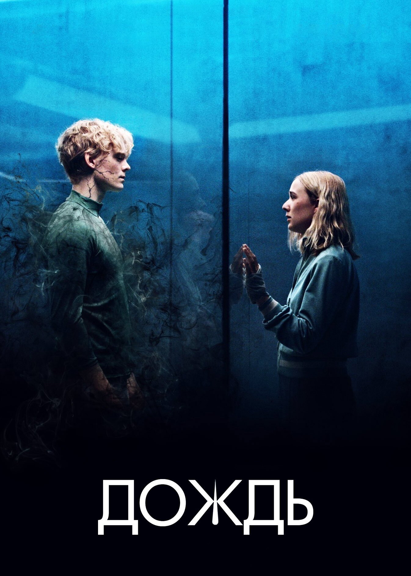 Season 3