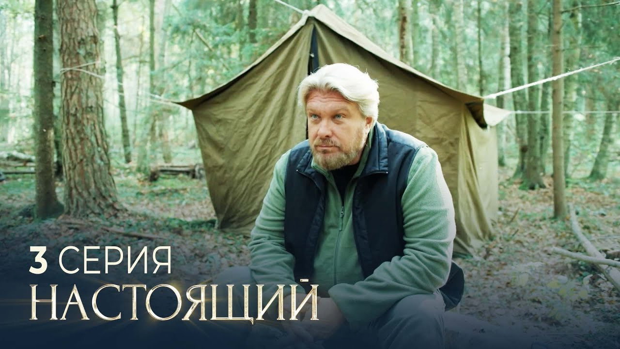 Дверь в прошлое