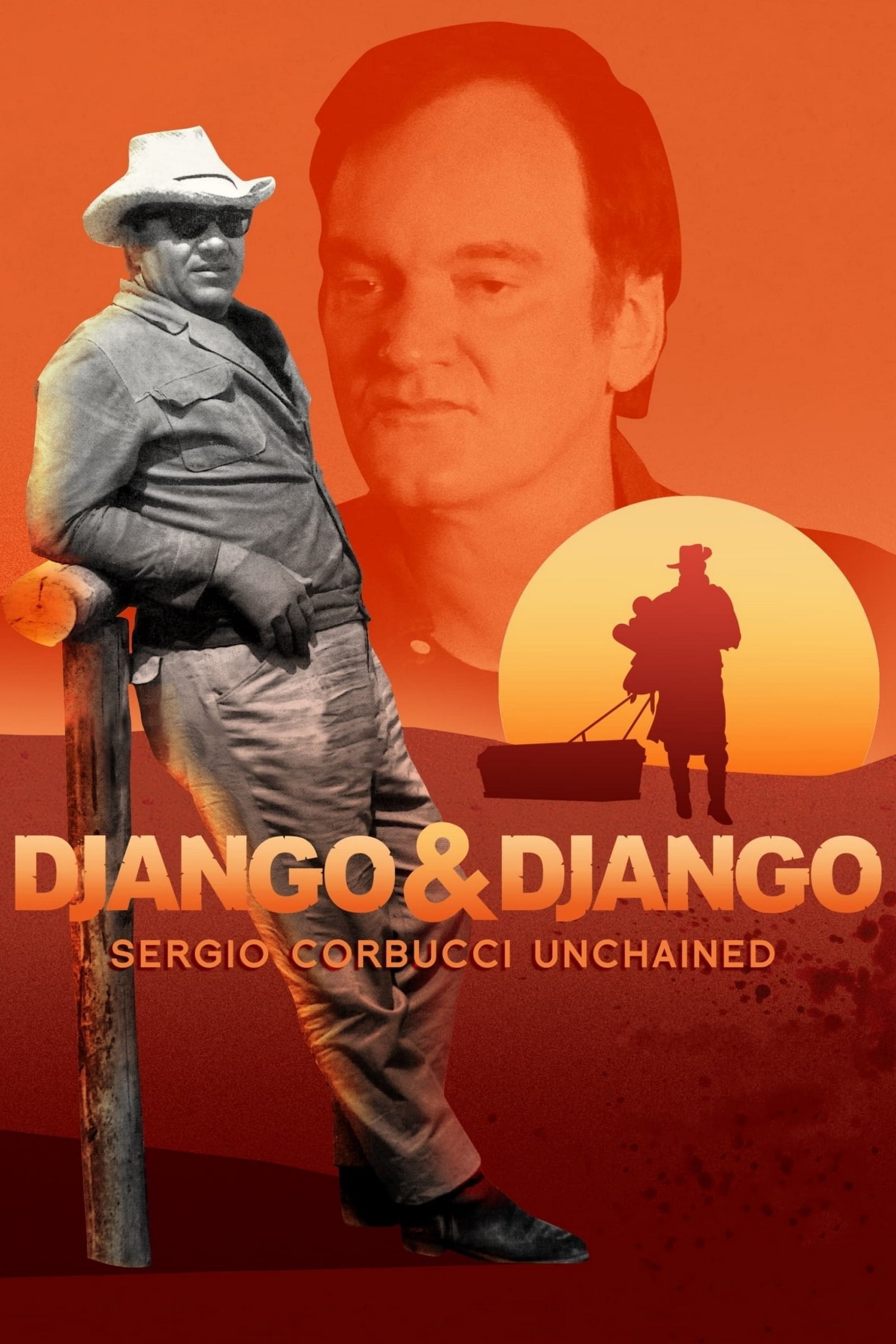 Джанго и Джанго