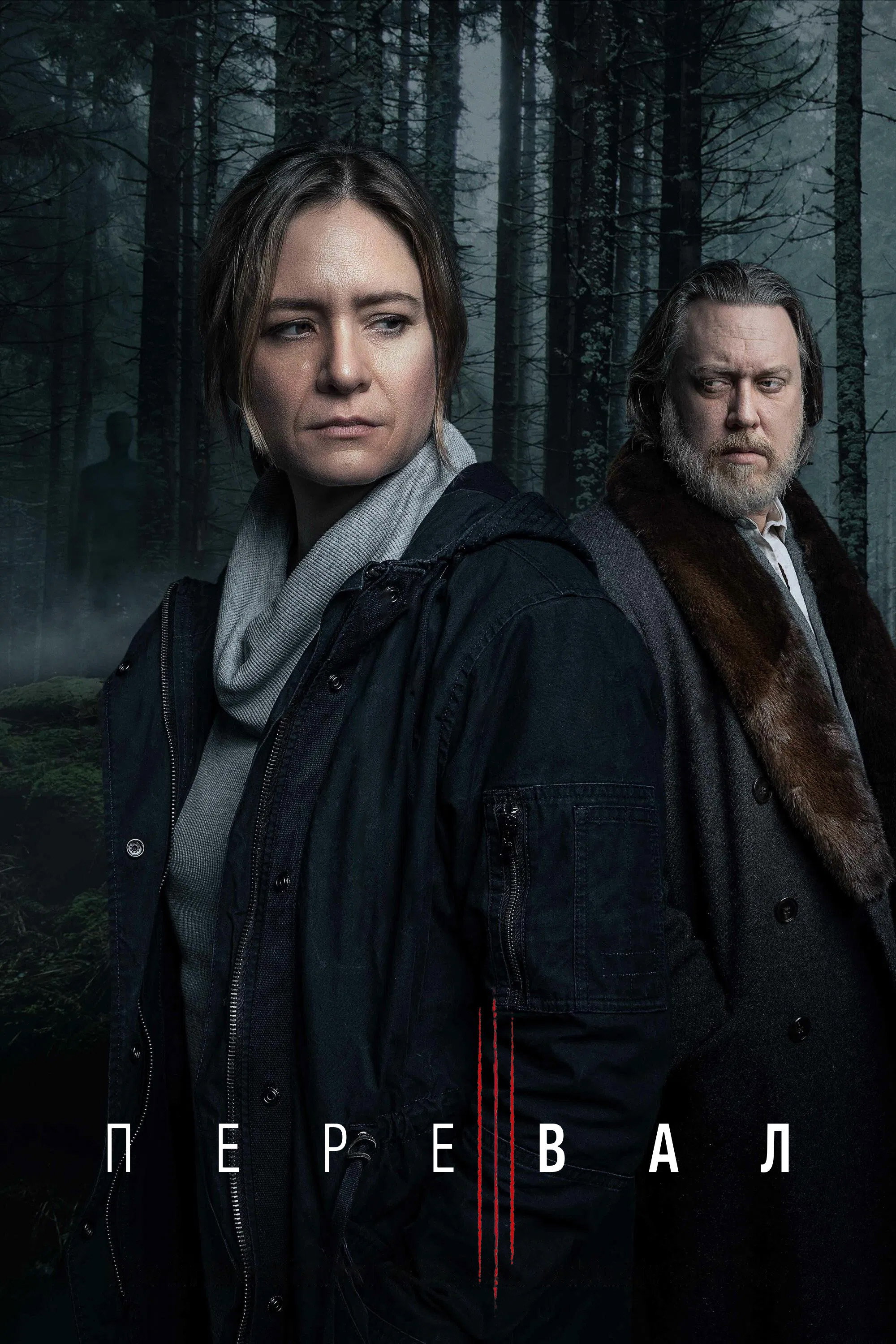 Season 3