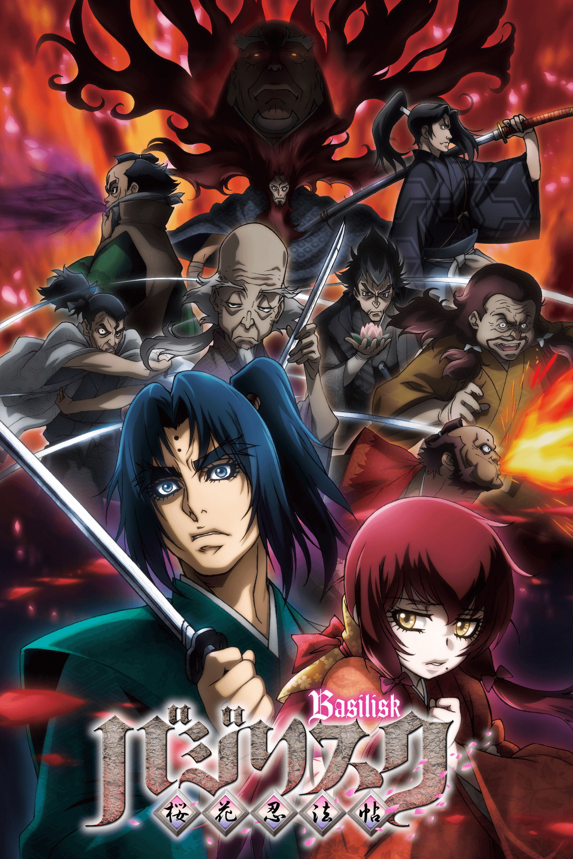 Season 2