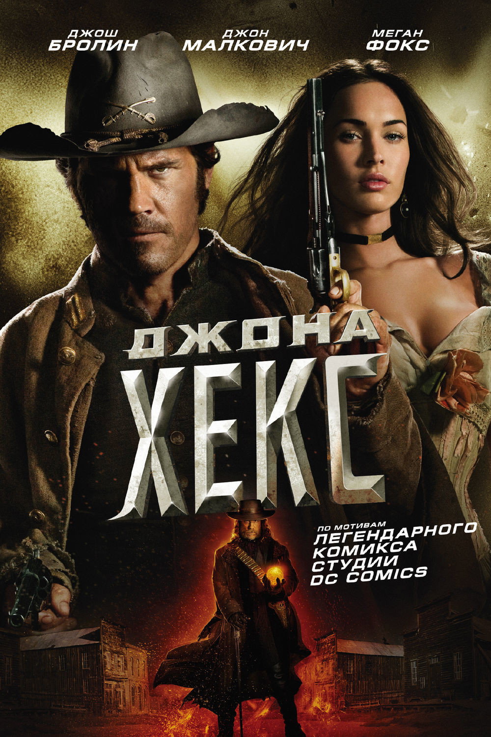 Jonah Hex