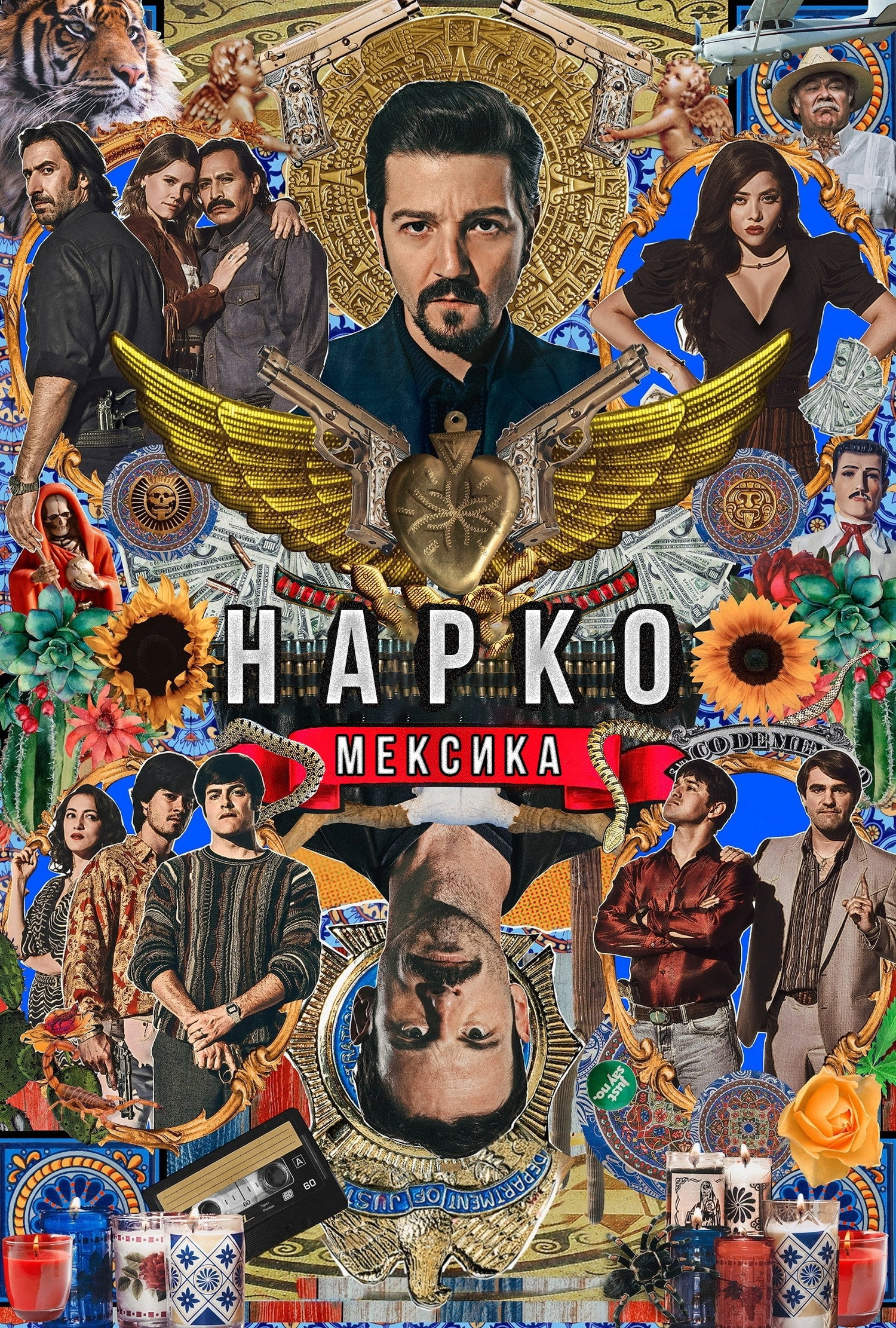 Season 2