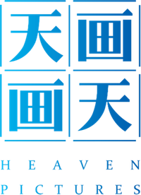 Heaven Pictures