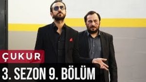 Эпизод 9