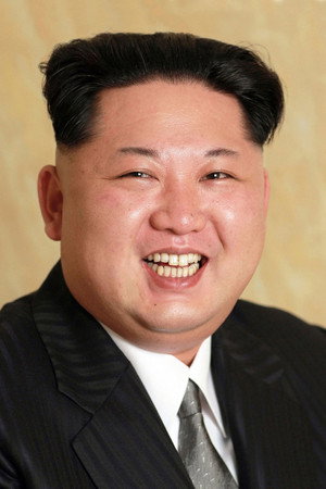 김정은