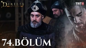 Эпизод 13