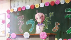 Эпизод 12
