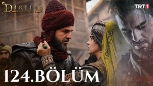 Эпизод 3