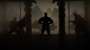 День самурая