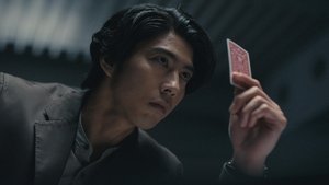 1 эпизод