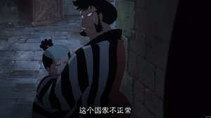 Милосердный удар меча Ребекки! Танец клинка над водой!