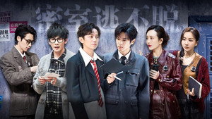 Эпизод 5