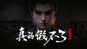 Episode 37
