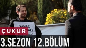 Эпизод 12