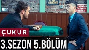 Эпизод 5