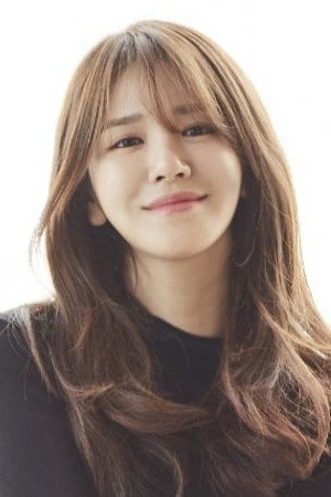 Yu A-reum