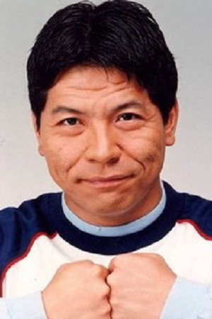 松尾伴内