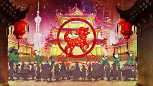 Year of the Dog