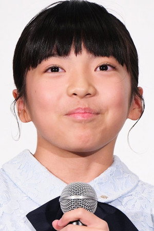 鈴木碧桜