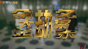 Эпизод 26