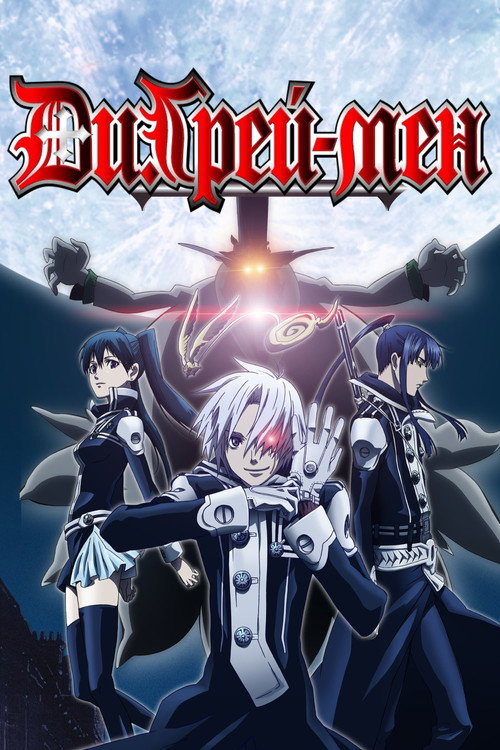 Season 1