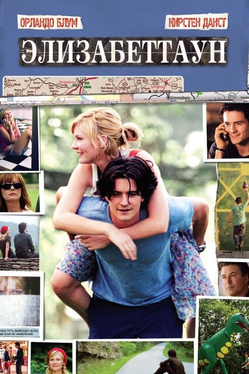 Elizabethtown