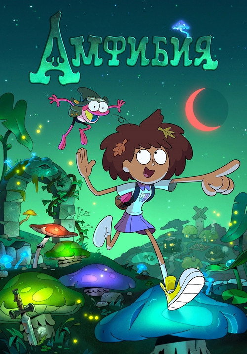 Season 1