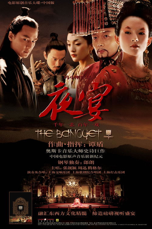 The Banquet