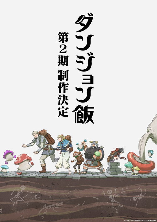 Season 2