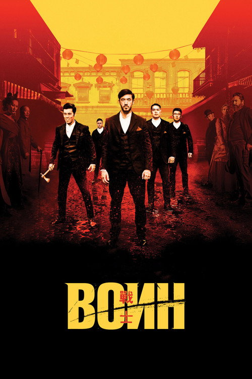 Season 1
