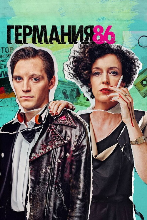 Season 2