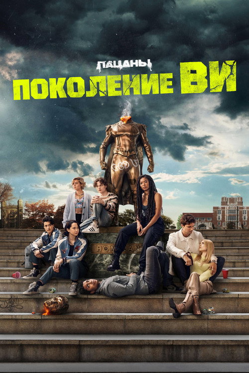 Season 1