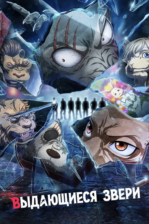 Season 2