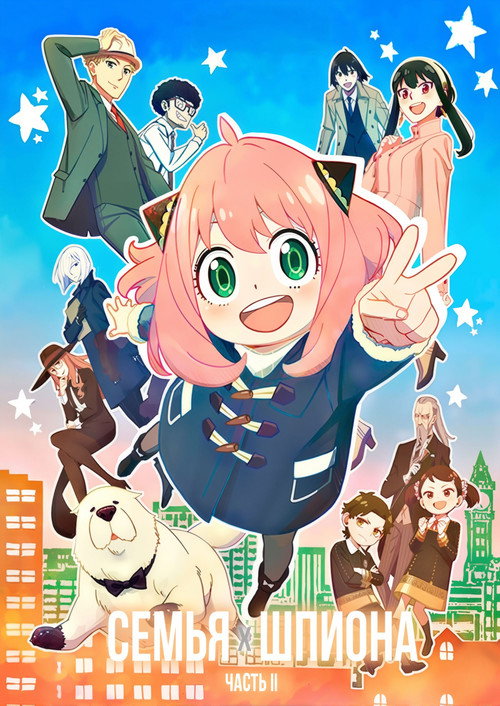 Season 2