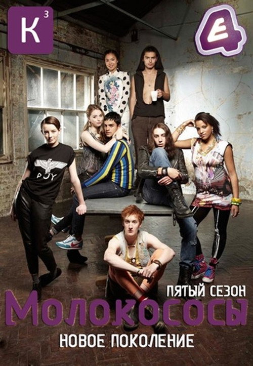 Season 5