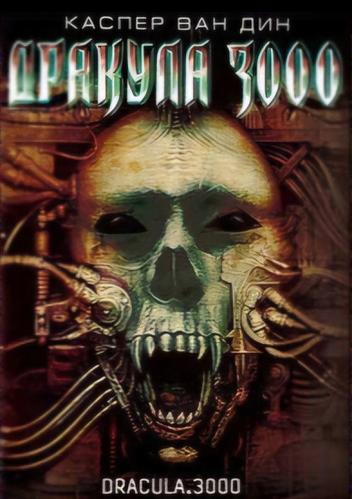 Dracula 3000