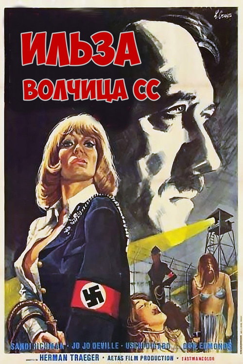 Ilsa: She Wolf of the SS