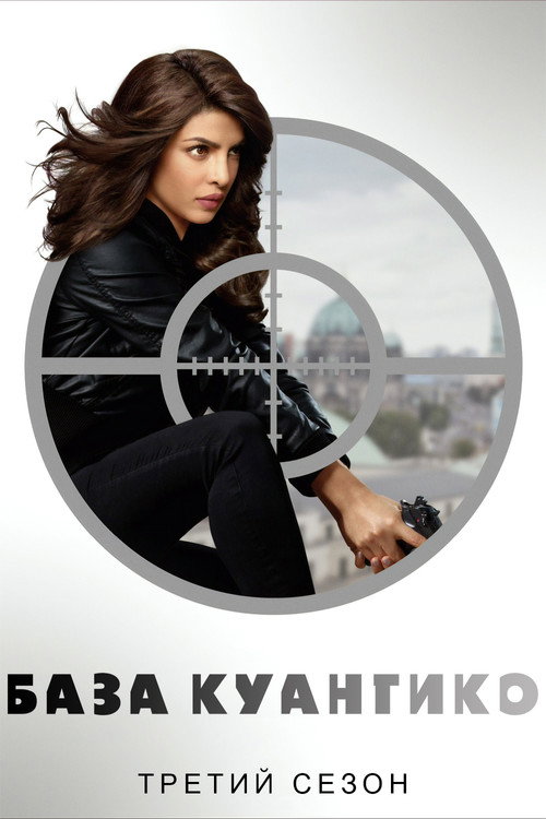 Season 3