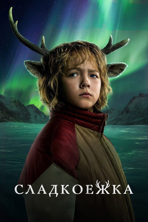 Season 3