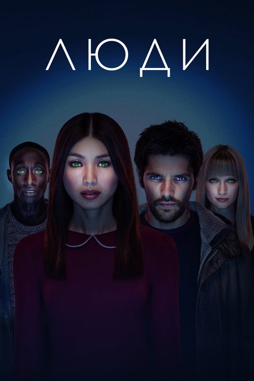Season 2
