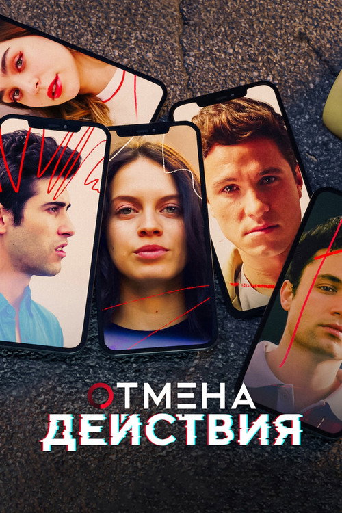 Season 3